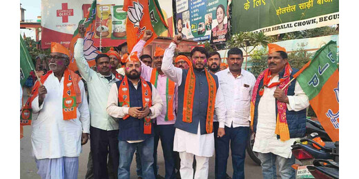 विजय कुमार सिन्हा के उपनेता चुने जाने पर लखीसराय में उत्सव का माहौल