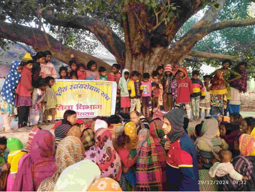आरएसएस जिला इकाई ने ग्रामीणों के बीच बांटे कपड़े
