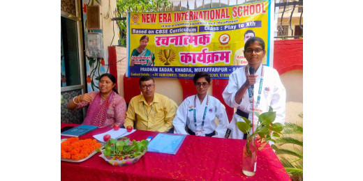 न्यू एरा इंटरनेशनल स्कूल में कराटे की नई तकनीक पर सेमिनार