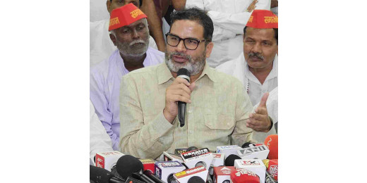 पेपर लीक पर प्रशांत किशोर का हमला, शिक्षा मंत्री ही माफिया हों तो कैसे रुकेगा पेपर लीक