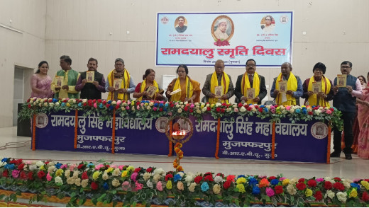 रामदयालु स्मृति दिवस पर शिक्षण और संघर्ष के महान प्रतीक रामदयालु बाबू को दी गई श्रद्धांजलि