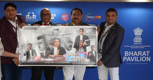 कान्स फिल्म फेस्टिवल 2026 में भोजपुरी सिनेमा का जलवा, बीवी हो तो ऐसी का फर्स्ट लुक लॉन्च