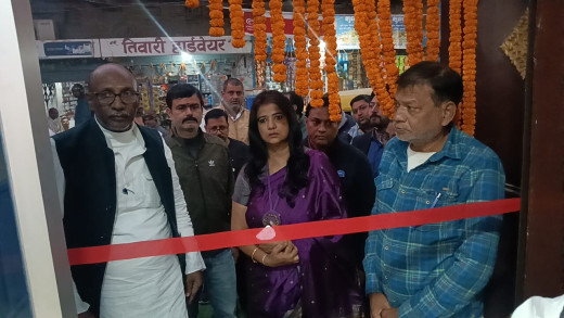 माय मुद्रा की नई शाखा का उद्घाटन, आम लोगों के लिए वित्तीय सेवाएं एक ही छत के नीचे