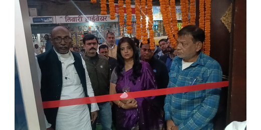 माय मुद्रा की नई शाखा का उद्घाटन, आम लोगों के लिए वित्तीय सेवाएं एक ही छत के नीचे