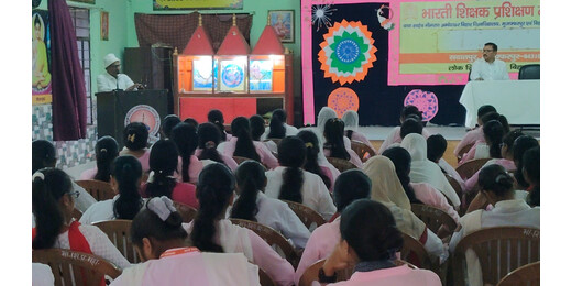 भारती शिक्षक प्रशिक्षण महाविद्यालय में सक्षम के द्वारा व्याख्यान का आयोजन