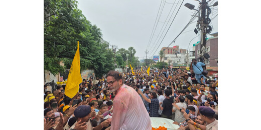 बांकीपुर उपचुनाव में प्रशांत किशोर की ऐतिहासिक जीत, भाजपा का तीन दशक पुराना गढ़ ढहा