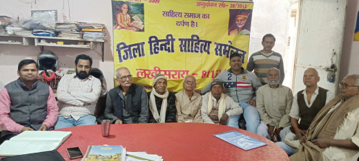 जिला हिंदी साहित्य सम्मेलन के तत्वावधान में कवि गोष्ठी आयोजित
