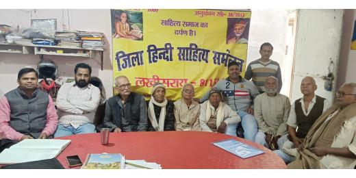 जिला हिंदी साहित्य सम्मेलन के तत्वावधान में कवि गोष्ठी आयोजित
