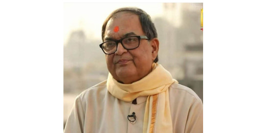 आचार्य किशोर कुणाल के असमय निधन पर शोक सभा आयोजित