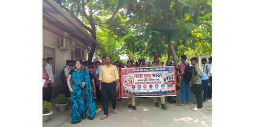एलएनटी कॉलेज में नशे के खिलाफ जागरूकता रैली, एनसीसी कैडेट्स ने लिया नशामुक्त भारत का संकल्प