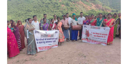 2030 से पहले साकार होगा बाल विवाह मुक्त भारत का सपना, ग्राम सभाओं में गूंजा बदलाव का संकल्प