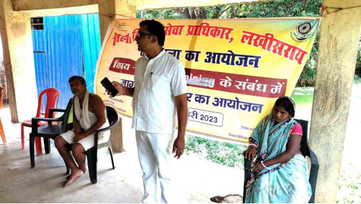 लोक अदालत एवं वैकल्पिक विवाद समाधान तंत्र विषय पर जागरूकता शिविर आयोजित 