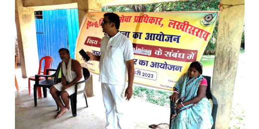 लोक अदालत एवं वैकल्पिक विवाद समाधान तंत्र विषय पर जागरूकता शिविर आयोजित