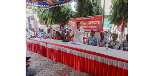 भाकपा माले की बदलो बिहार न्याय यात्रा का समापन, पटना में 27 अक्टूबर को न्याय सम्मेलन