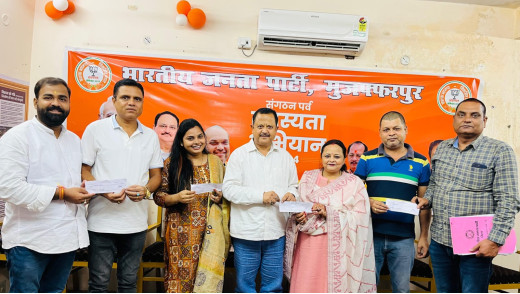 भाजपा में कई नेताओं का सक्रिय सदस्यता ग्रहण