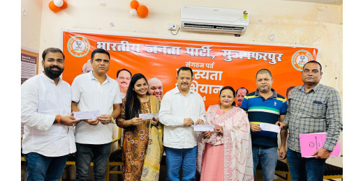 भाजपा में कई नेताओं का सक्रिय सदस्यता ग्रहण