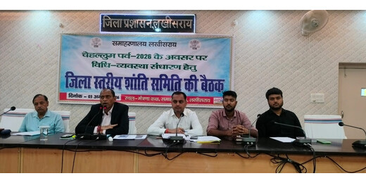 चेहल्लुम को शांतिपूर्ण बनाने की तैयारी, डीएम ने अधिकारियों को दिए सतर्कता और समन्वय के निर्देश