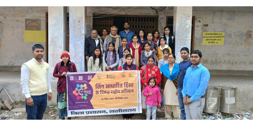 महिला बाल विकास निगम के तत्वाधान में जागरूकता कार्यक्रम आयोजित