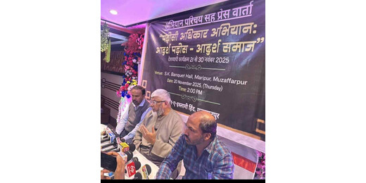 जमात-ए-इस्लामी हिंद का पड़ोसी अधिकार अभियान शुरू, समाज में सौहार्द बढ़ाने पर जोर