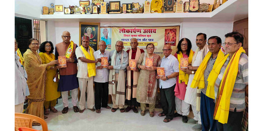 ‘मानस के प्रसंग और पात्र’ में समकालीन संदर्भों में मानस चिंतन को दी गई नई दृष्टि