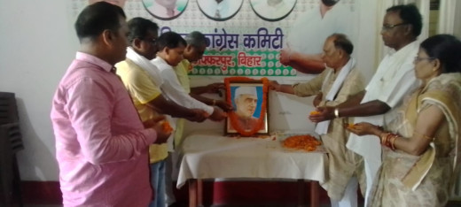 पंडित नेहरू की पुण्यतिथि पर श्रद्धांजलि सभा आयोजित