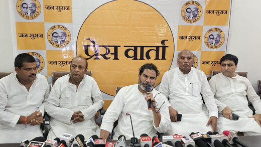 गयाजी में प्रशांत किशोर का तीखा हमला, कहा – बिहार को अब श्रमिक ट्रेन नहीं, रोजगार और शिक्षा चाहिए