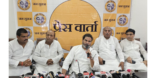 गयाजी में प्रशांत किशोर का तीखा हमला, कहा – बिहार को अब श्रमिक ट्रेन नहीं, रोजगार और शिक्षा चाहिए