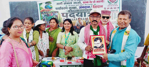 वैज्ञानिक सोच और पर्यावरण संरक्षण में योगदान के लिए शिक्षक विपिन कुमार को मिला प्रतिष्ठित सम्मान