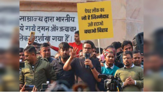 जब छात्रों पर बरसने लगी लाठियां तब भाग खड़े हुए प्रशांत किशोर 