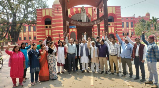 पाटलिपुत्र विश्वविद्यालय में प्रो. पर हुए हमले के खिलाफ एलएस कॉलेज शिक्षक संघ ने किया विरोध प्रदर्शन