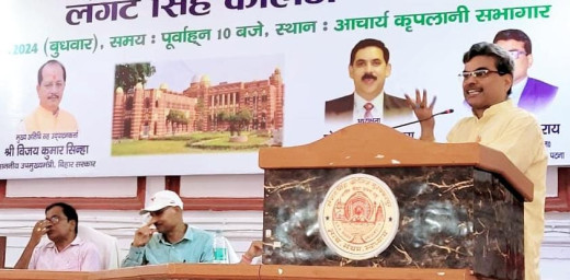लंगट सिंह कॉलेज में 2024-28 सत्र के नव प्रवेशित छात्रों के लिए इंडक्शन मीट का आयोजन