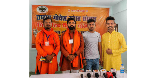 बकरीद से पहले गौ तस्करी रोकने की मांग, विहिप-बजरंग दल ने डीएम को सौंपा ज्ञापन