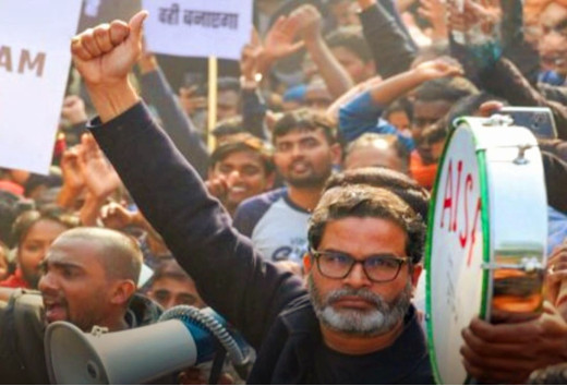 प्रशांत किशोर समेत 700 पर FIR, अभ्यर्थियों को भड़काने का आरोप