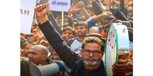 प्रशांत किशोर समेत 700 पर FIR, अभ्यर्थियों को भड़काने का आरोप
