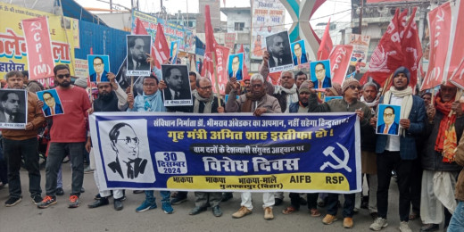 डॉ. अंबेडकर का अपमान नहीं सहेगा हिंदुस्तान : वाम दल