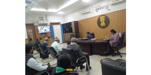 धान अधिप्राप्ति की समीक्षा बैठक में जिलाधिकारी ने कार्य में तेजी लाने के दिए निर्देश