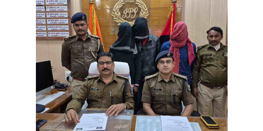 लखीसराय : वलीपुर डबल मर्डर केस के नामजद आरोपी सहित तीन गिरफ्तार, हथियार बरामद