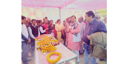 भाकपा नेता प्रमोद शर्मा का पार्थिव शरीर गांव पहुंचा, 16 फरवरी को जिला कार्यालय में अंतिम दर्शन