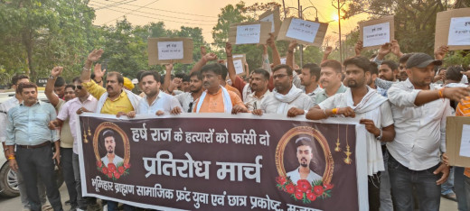 हर्ष राज के हत्यारों को फांसी देने की मांग तेज