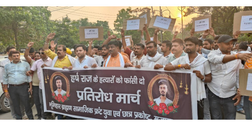 हर्ष राज के हत्यारों को फांसी देने की मांग तेज