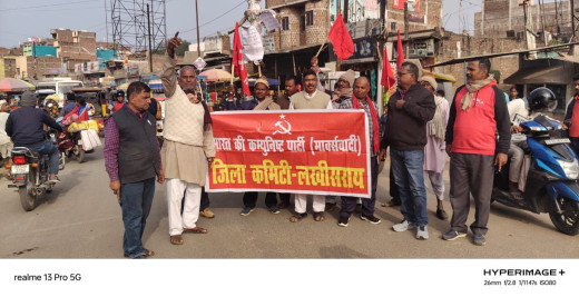 अंबेडकर के खिलाफ टिप्पणी पर आक्रोश, माकपा ने गृहमंत्री का फूंका पुतला 