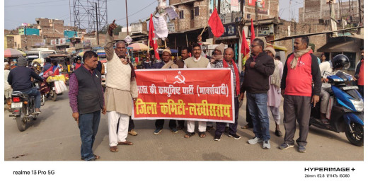 अंबेडकर के खिलाफ टिप्पणी पर आक्रोश, माकपा ने गृहमंत्री का फूंका पुतला