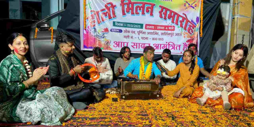 लोक पंच का होली मिलन समारोह, पारंपरिक गीतों पर झूमे लोग