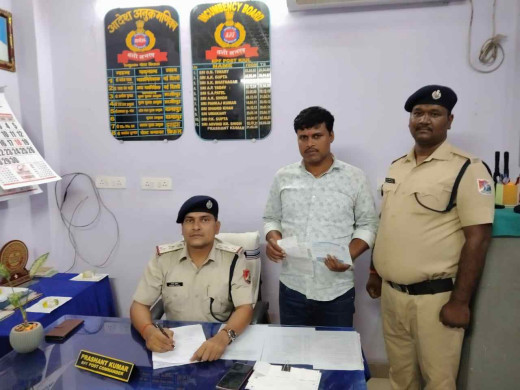 तत्काल टिकट घोटाले का हुआ पर्दाफाश, मुख्य बुकिंग लिपिक गिरफ्तार