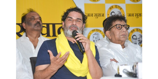 मतदाता सूची में जितने नाम बचेंगे, उतने ही नीतीश को हटाने के लिए काफी : प्रशांत किशोर