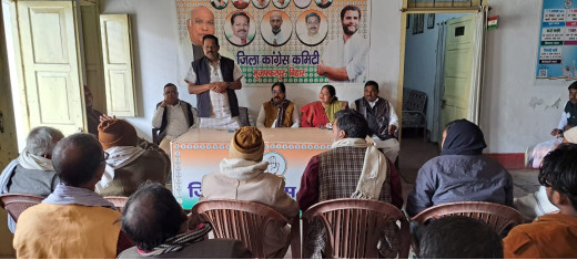 राहुल गांधी के पटना आगमन को लेकर कांग्रेस की तैयारी बैठक संपन्न