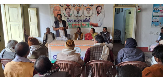 राहुल गांधी के पटना आगमन को लेकर कांग्रेस की तैयारी बैठक संपन्न