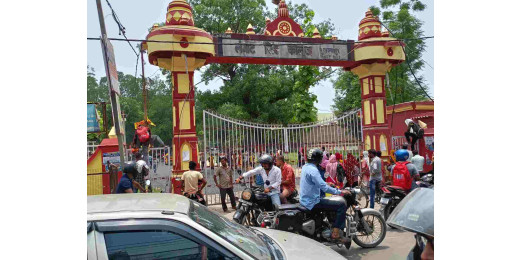 एल. एस. कॉलेज के मुख्य द्वार के बंद होने से परीक्षार्थियों को हो रही परेशानी