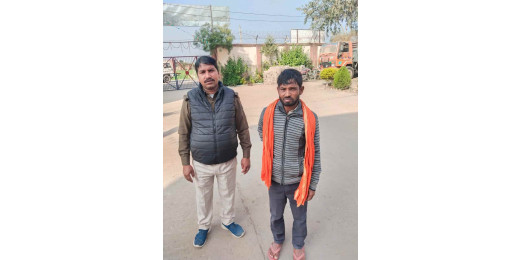 वारंटी सुनील राम गिरफ्तार, न्यायालय में पेशी