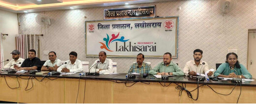 लखीसराय में जिला समन्वय समिति की बैठक, लंबित मामलों और राजस्व संग्रहण में तेजी लाने का निर्देश